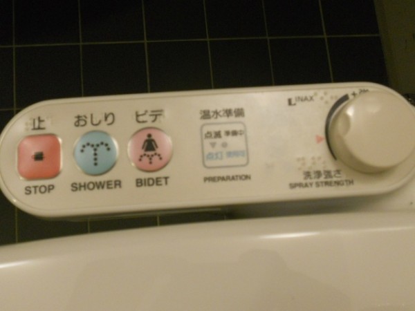 Japanese toilets - a very basic control panel