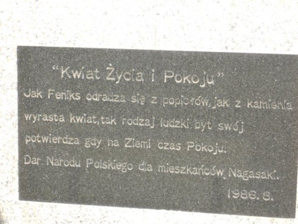 Polish memorial in Nagasaki